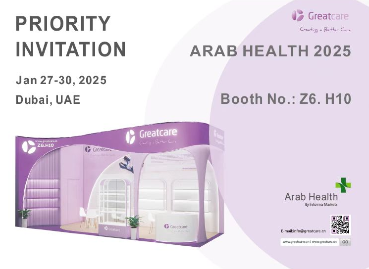 Greatcare do wystawienia w Arab Health 2025 w Dubaju