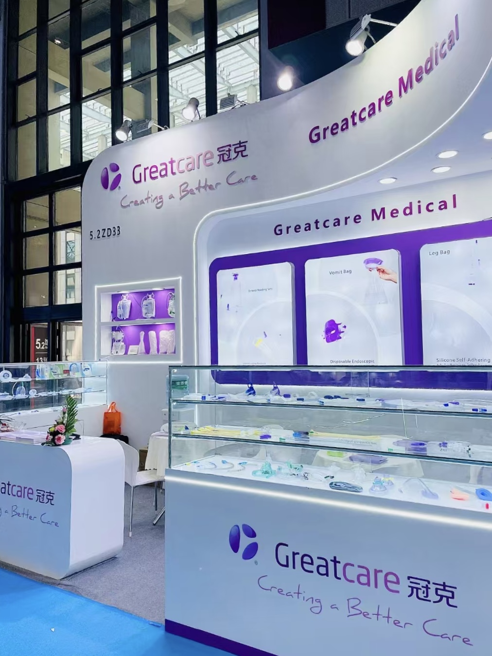 Greatcare do wystawy w CMEF 2025 w Szanghaju